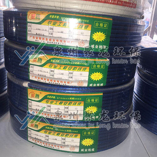 專業工程安防線纜 專業工程安防線纜