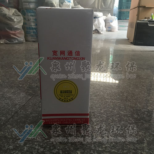 高速網絡線纜 高速網絡線纜